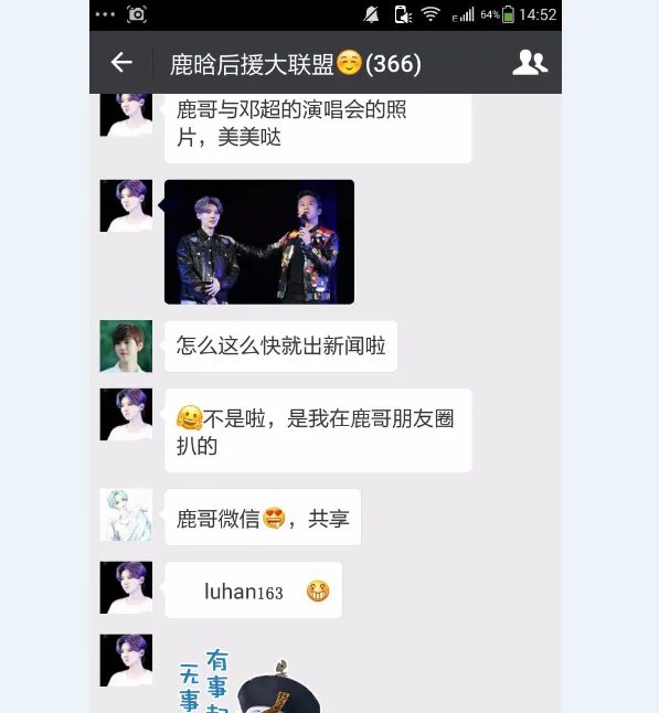 中国好声音晋级之后可以做什么?