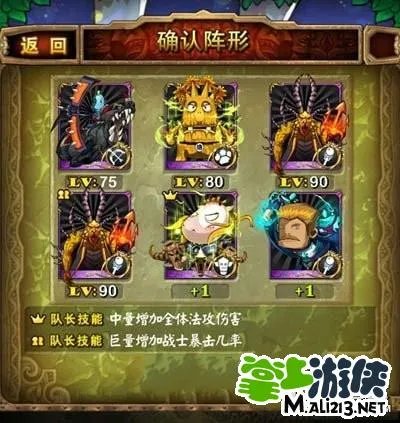 我叫MT攻略之青铜巨龙之巢副本平民阵容过法