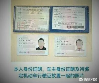 新交规,3月1号以前的违章怎么处理?