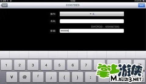 枪火战线Pro修改金币教程 教你快速获取无限金币