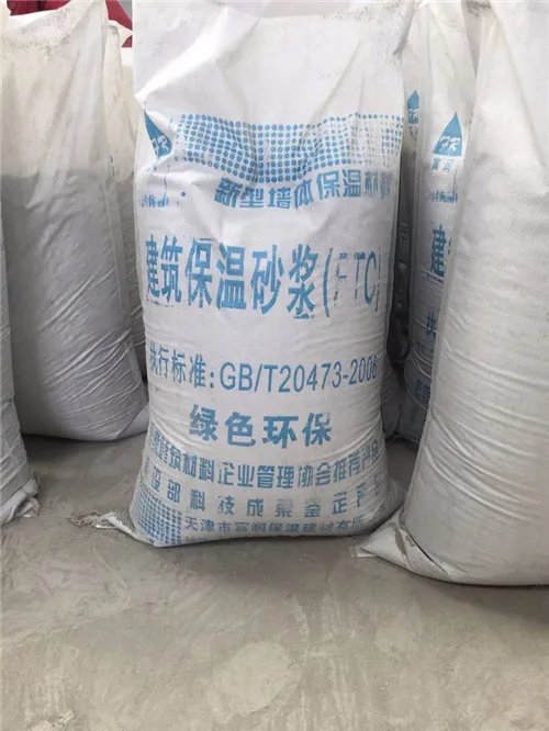 干混砂浆和湿拌砂浆的区别是什么