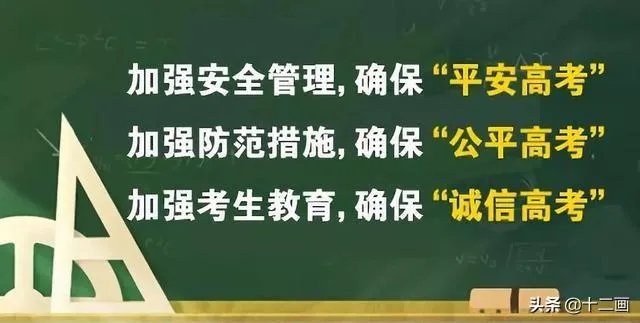 安徽歙县高考语文因暴雨取消,后面应该怎么办?