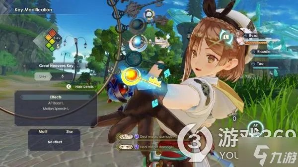 《莱莎的炼金工房3》新要素是什么 新要素介绍