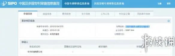 获赔8000万元！华为胜诉三星侵权案究竟胜在哪里