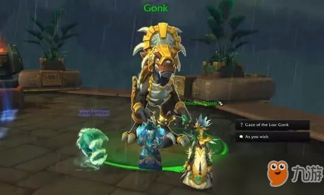 《魔兽世界》8.1赞达拉巨魔攻略 赞达拉巨魔解锁条件详解