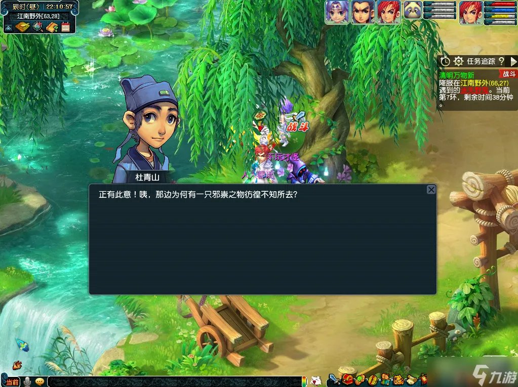 《梦幻西游》2023清明节活动清明万物新介绍