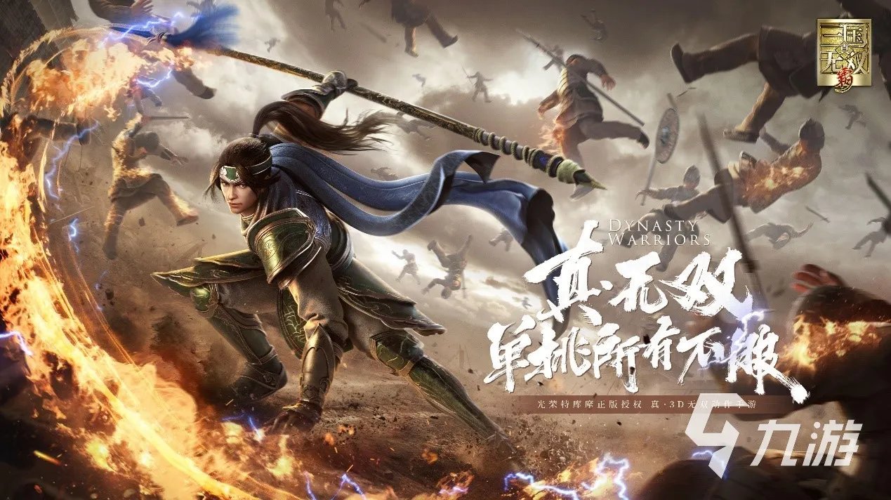 好玩的网络格斗游戏大全2023 热门的格斗游戏推荐