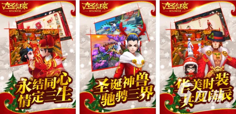 孙悟空的游戏格斗游戏有哪些 有趣的孙悟空游戏盘点2023