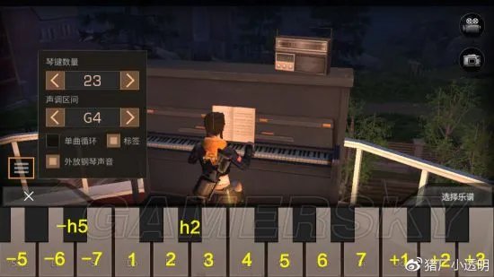 明日之后钢琴谱大全 钢琴谱一览