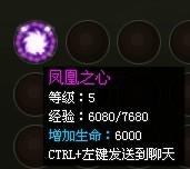 洪荒神话蛮兽元神觉醒详细攻略