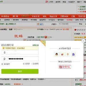 永恒之火的介绍