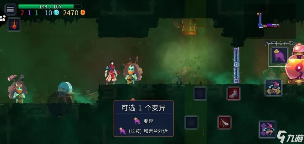 重生细胞月光花钥匙有什么用 月光花钥匙获取方法