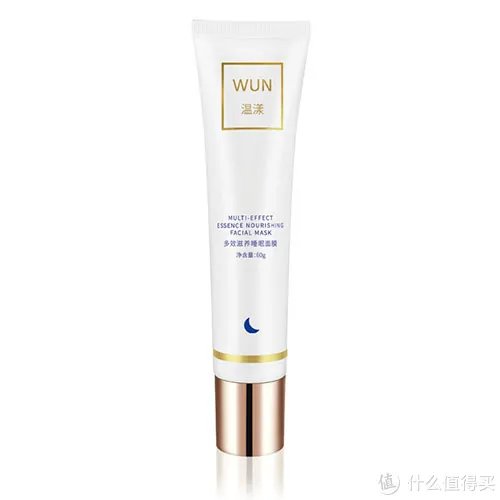 十大真正好用的美白保湿面膜推荐