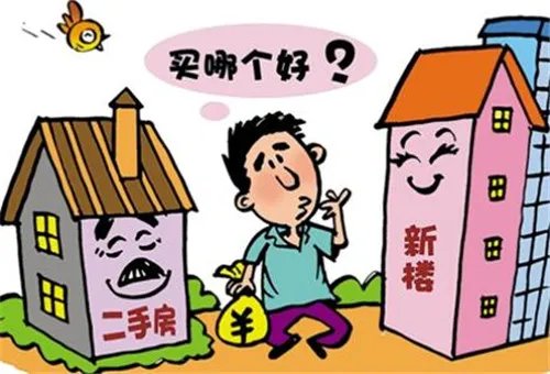 西安二手房限购吗