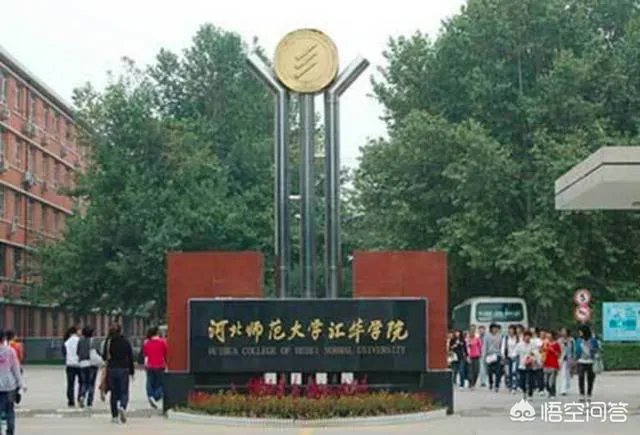 河北师大汇华学院怎么样?