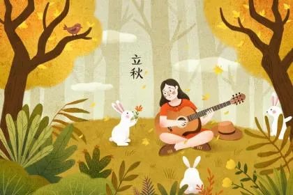 2019年立秋是几点几分?立秋的时间是怎么计算的?