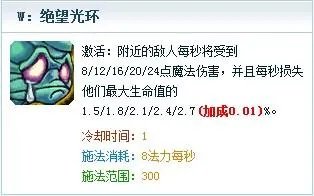 LOL阿木木打野出装详解 阿木木AP打法出装心得