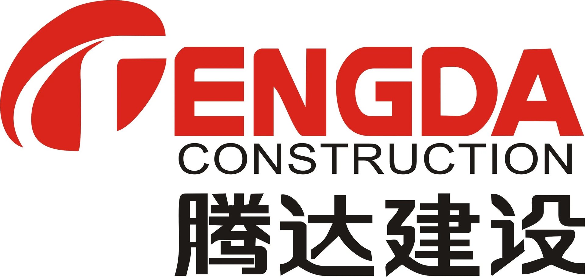 腾达建设集团股份有限公司的业务范围