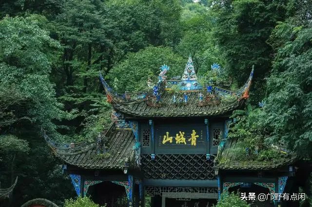 成都青城山好玩吗？