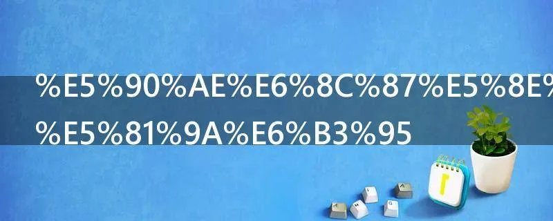 吮指原味鸡做法