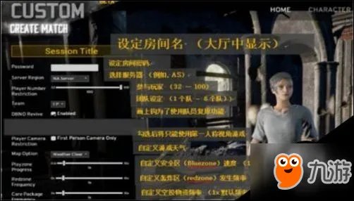 绝地求生僵尸模式怎么进 僵尸模式进入方法说明