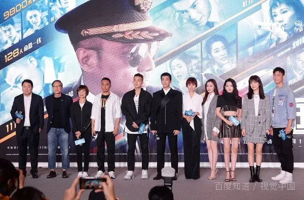 芒果tv的中国机长什么时候上映？