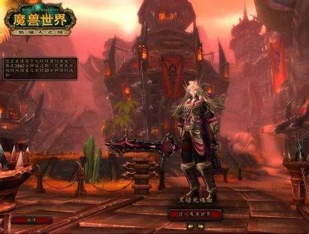 魔兽世界DK幻化，最好附图