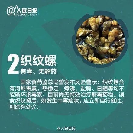 国家卫健委提示慎吃酵米面类食品,这些常吃食物也要注意