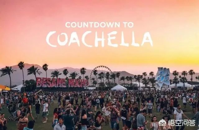 去音乐节,你打算穿什么?