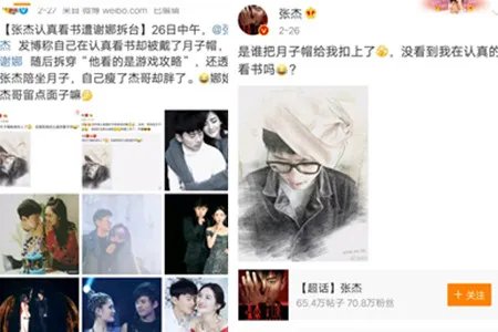 张杰被戴月子帽 被众人打趣认真的奶爸