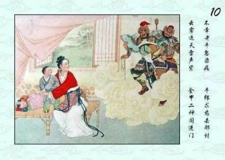 牛郎织女的连环画怎么画？