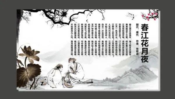 “此时相望不相闻，愿逐月华流照君”是什么意思？