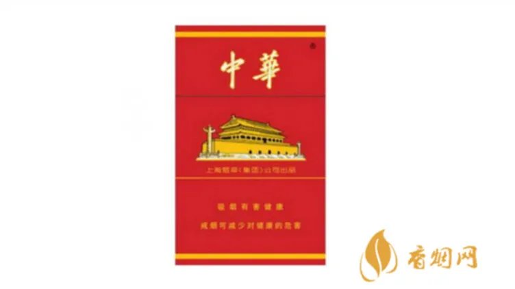 中华烟全部系列价格表 中华烟有几种价格多少钱一包