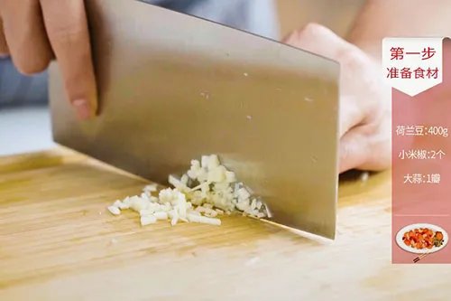 清炒荷兰豆的做法 清炒荷兰豆怎么做好吃