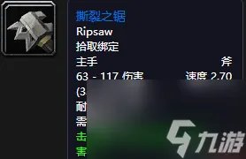 魔兽世界祖尔法拉克打怪攻略 祖尔法拉克通关技巧推荐