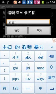 双卡双待IPS屏 千元智能华为G302D评测