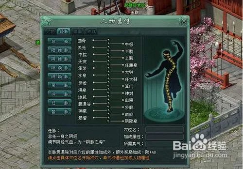 真武《傲剑》轻松升级三系统全解密