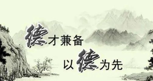 新时期党的干部工作的重要指导方针是