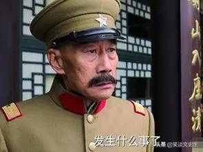 奉化处决人名单