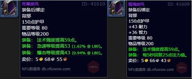 魔兽世界wlk裁缝怎么赚钱