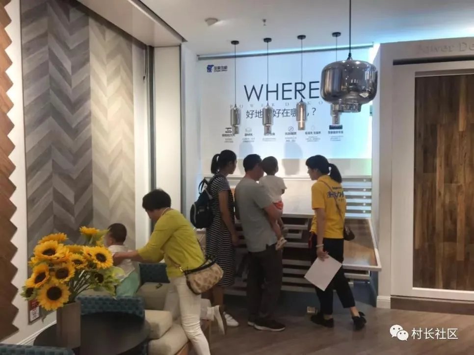 小木哥不哭，我们都买圣象！