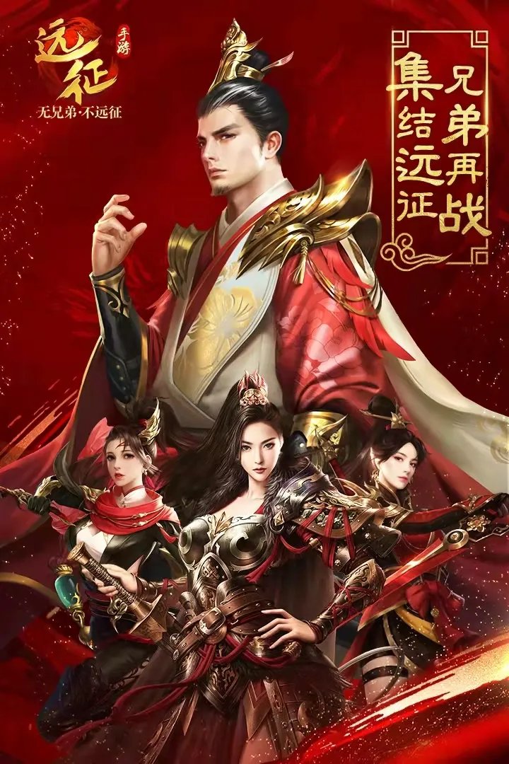 男人爱玩的游戏排行榜前十名推荐2021 适合男生的手游大全