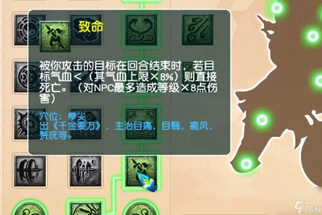 梦幻西游五庄观副本攻略 五庄任务经脉推荐