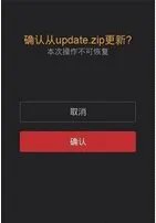 小米2s开发版官方包
