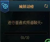 DNF110级每日任务攻略