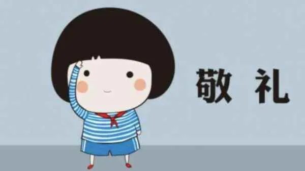 民警暖心回礼致敬女孩，这样的小女孩你喜欢吗？