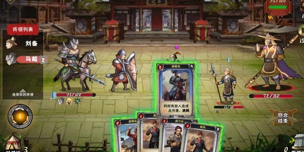 十大扑克游戏推荐 有哪些好玩的扑克游戏