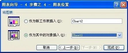 excel2003表格的基本操作