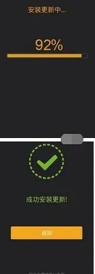 小米2s开发版官方包