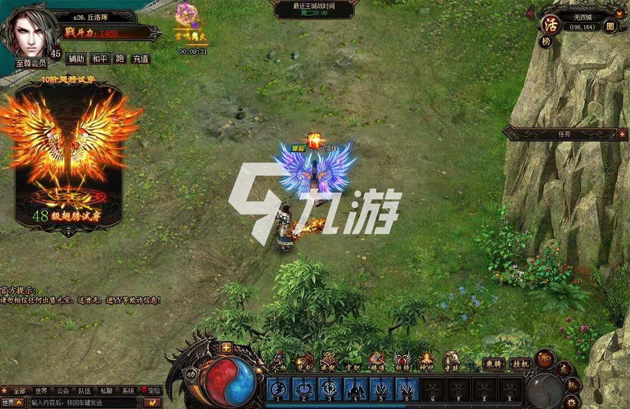 传奇手游排行榜2021前十名 热门传奇游戏推荐